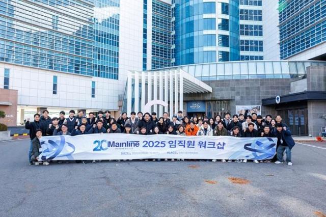 사진메인라인 제공