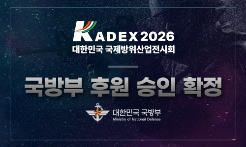 사진육군협회 제공