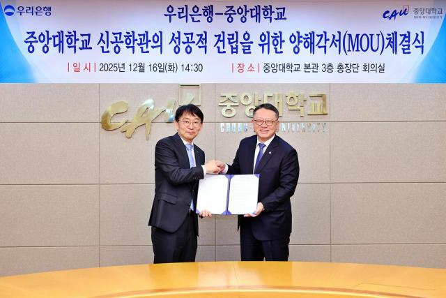 정진완 우리은행장오른쪽과 박상규 중앙대학교 총장이 중앙대학교에서 첨단공학관 건립을 위한 업무협약MOU을 체결한 후 기념촬영을 하고 있다 사진우리은행