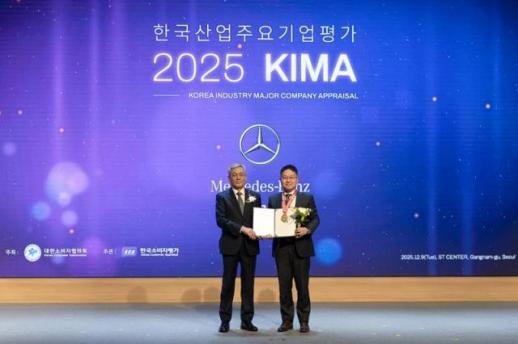 벤츠코리아, KIMA 한국산업주요기업 3년 연속 선정