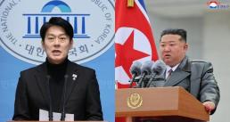 박선원 비상계엄 전날, 군이 北 도발 유도하려 잠수정·폭약 준비