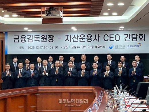 이찬진 금감원장 단기 성과 매몰된 과열 경쟁, 강도 높게 감독 할 것
