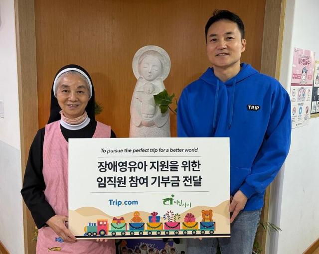 홍종민 트립닷컴 한국 지사장과 짓다 디딤자리 원장 수녀가 봉사활동과 기부금 전달을 마친 후 기념 사진을 촬영하고 있다 사진트립닷컴