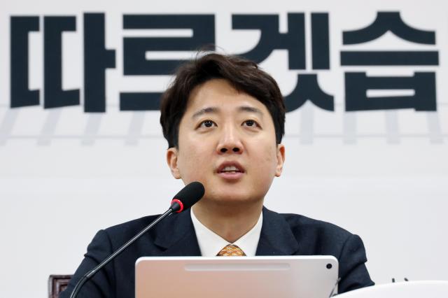이준석 개혁신당 대표가 지난 11일 국회에서 열린 최고위원회의에서 발언하고 있다 사진연합뉴스