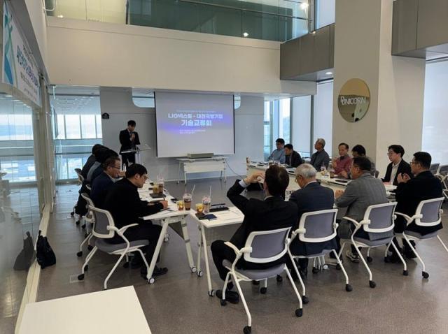 사진이노폴리스벤처협회 제공