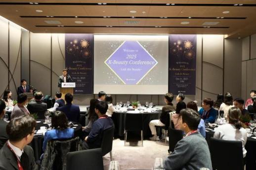 LX판토스, K뷰티 콘퍼런스 개최…글로벌 물류 경쟁력 강조