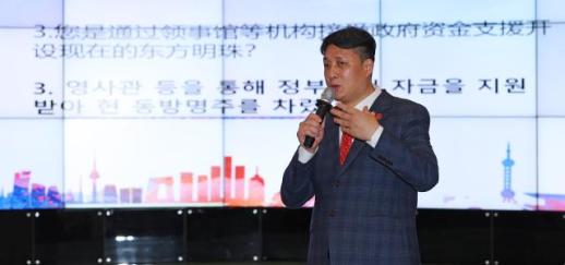 疑似中国在韩秘密警察站中餐馆负责人一审获缓刑