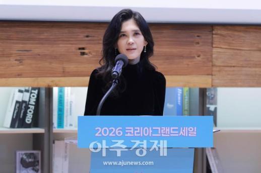 [포토] 개회사 하는 이부진 한국방문의해위원회 위원장