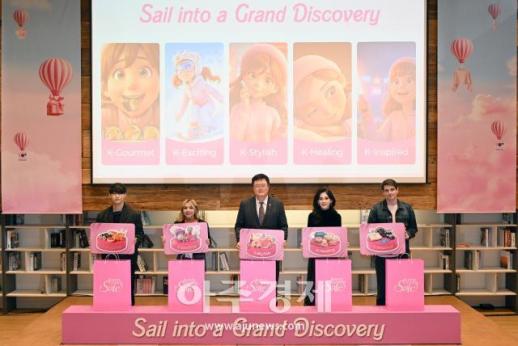 [포토] 2026 코리아그랜드세일 개막