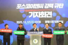 김건희 특검, 명태균이 오세훈에 여론조사 먼저 제안...吳, 김한정에게 비용 대납 요구 