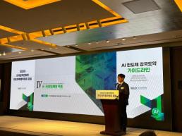 삼성전자 HBM4 개발 완료… 양산 준비 단계 돌입