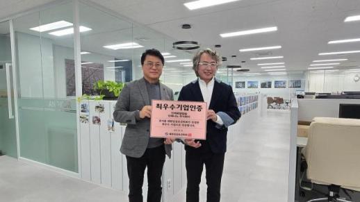 인제로얄칼슘, 대한임상보건학회 선정 우수칼슘 부문 우수기업 인증 획득