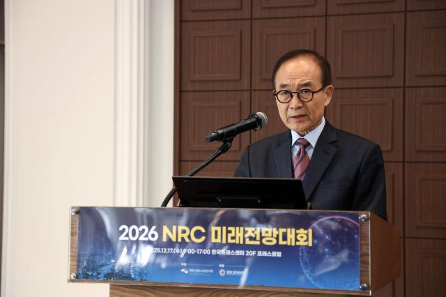 김준경 KDI국제정책대학원 원장이 17일 서울 한국프레스센터에서 ‘2026 NRC 미래전망대회’에서 개회사를 하고 있다사진KDI