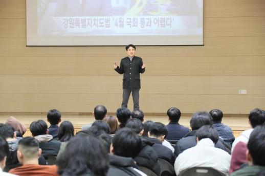 김진태 지사, 원주 미래고등학교에서 특별강연 진행…학생들의 꿈과 희망 응원