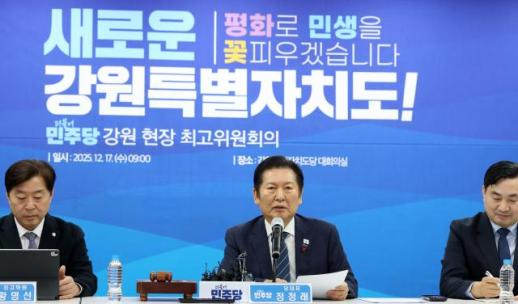 與, 강원 찾아 내년 영동 가뭄 예산 435억 확보…특위서 총력