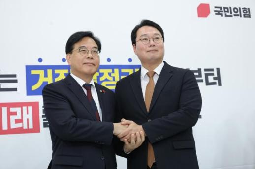 국민의힘·개혁신당, 통일교 특검법 첫 회동...내주 발의