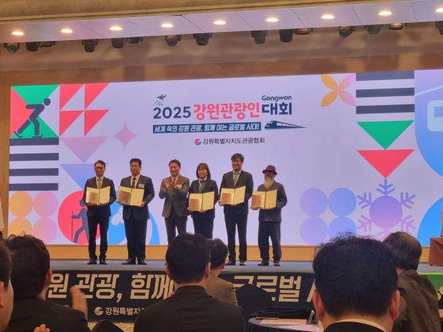 동해보양온천컨벤션호텔 신기수 총지배인왼쪽 두번째이 수상을 하고 있다 사진이동원 기자