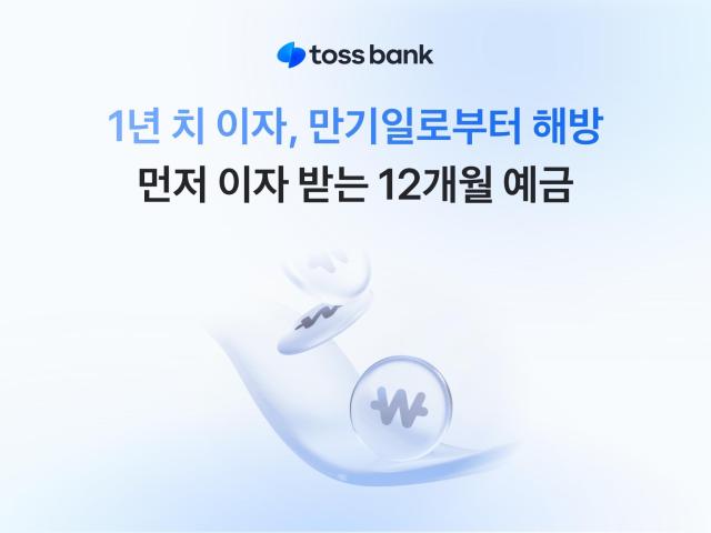 사진토스뱅크