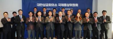 대한상의 내년 AI·반도체 투자 메가딜로 공급망 재편 가속화