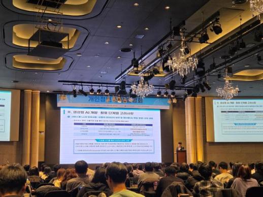 개인정보위 이용자 작성 프롬프트 기존 서비스 품질 개선시에는 활용 가능