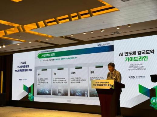 AI칩 시장, 2035년까지 9배 성장… 풀스택 AI로 체력 단단히 갖춰야