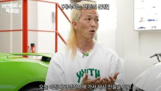 댄서 팝핀현준 사진유튜브 채널 현진영 화면 캡처
