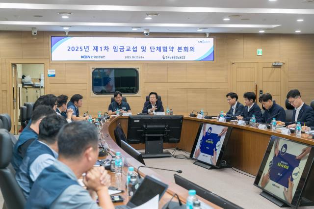 사진한국남동발전