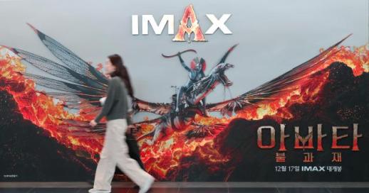《阿凡达：火与烬》在韩国全球率先上映