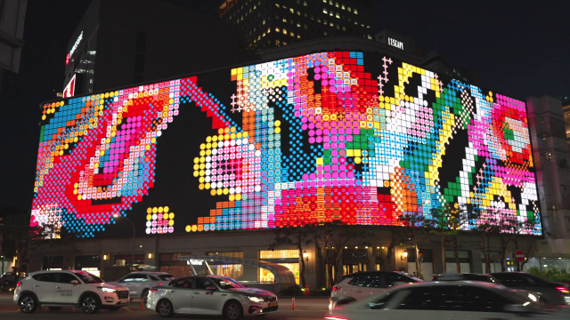 신세계스퀘어 미디어아트 사진서울시