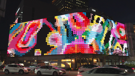 [2025 AJU 미디어통합 광고대상] OOH특별상 부문-서울시 키아프 협력 미디어아트 전시