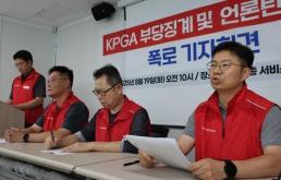 티머니, 외국인 관광객 위한 티머니 트래블카드 플러스 출시