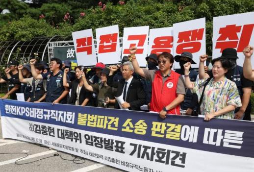 [발전사 안전 민낯] 사고나면 반복되는 네 탓 공방…서부발전·한전KPS 사례 살펴보니