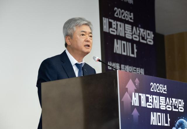 이인호 한국무역협회 부회장이 17일 한국무역협회가 서울 강남구 삼성동 트레이드타워에서 개최한 2026 세계경제통상전망 세미나에서 개회사를 하고 있다 사진무협