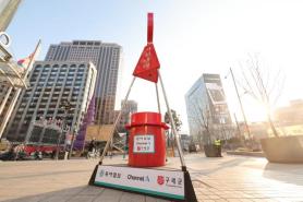 Salvation army red kettle campaign under way