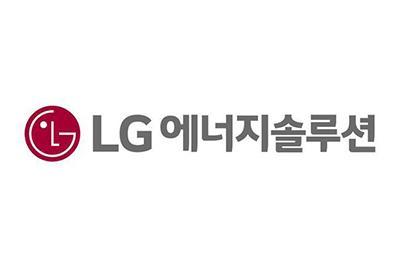 LG에너지솔루션 CI 사진LG에너지솔루션
