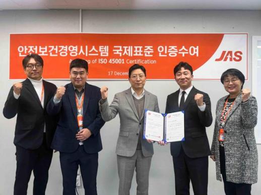 제주항공 자회사 JAS, ISO 45001 국제표준 인증 획득