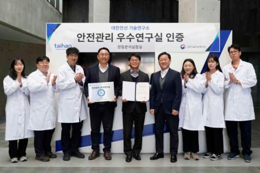  대한전선, 안전관리 우수연구실 인증 획득… 글로벌 기술 경쟁 강화