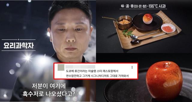 사진온라인 커뮤니티 캡처