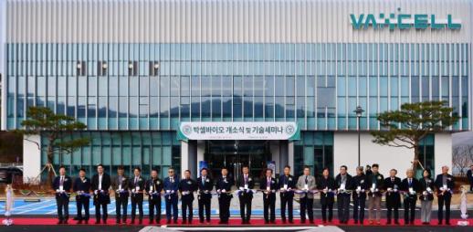전남도 창업보육 상장 1호 박셀바이오 신사옥 개소
