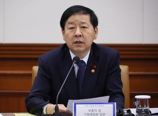 구윤철 부총리 겸 기획재정부 장관이 18일 서울 종로구 정부서울청사에서 열린 제2회 과학기술관계장관회의에서 발언하고 있다사진연합뉴스