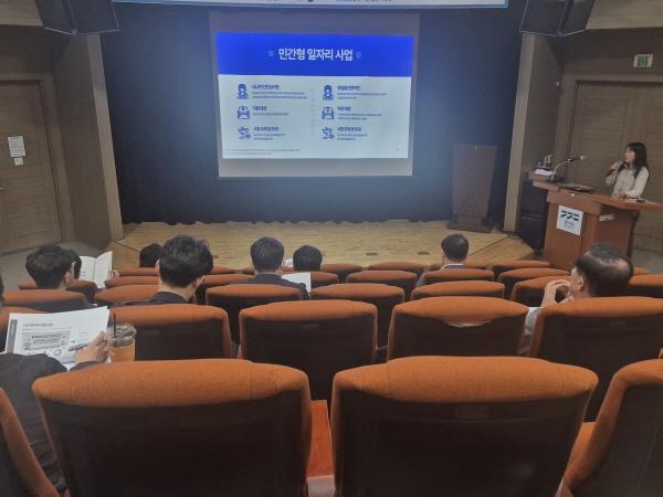 사진경기경영자총협회 제공