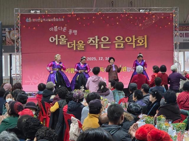 임자면지역사회보장협의체민간위원장 유억근 공공위원장 박수용 면장가 주관한 ‘아름다운 동행 어울더울 작은 음악회’가 지난 16일 개최됐다사진신안군