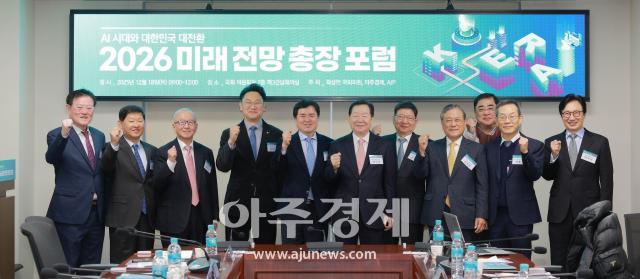 사진유대길 기자 dbeorlf123ajunewscom