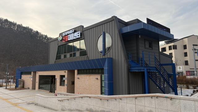 대구 동구청은 대구에서는 최초로 산불대응센터를 준공하고 체계적인 산불 예방 및 신속 진화에 나선다 사진대구 동구청