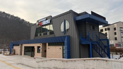 대구 동구, 대구 최초 산불대응센터 준공 산불 예방‧신속 진화