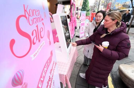 Korea grand sale kicks off