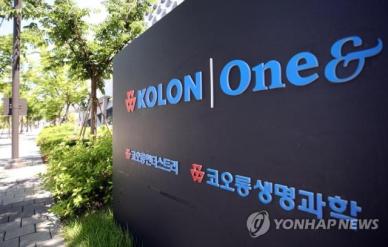 인보사 주주 손배소 1심 기각…법원 투자 판단에 중대한 허위 공시 아냐