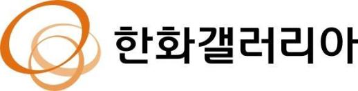 [특징주] 한화갤러리아, 오너 일가 지분 매각에 이틀째 초강세