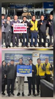 동해시가족봉사단, 취약계층에 따뜻한 연탄 5천 장과 난방 물품 전달 外