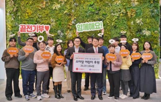 롯데웰푸드, 임직원 참여 끝전기부로 소아암 환아 9년째 지원